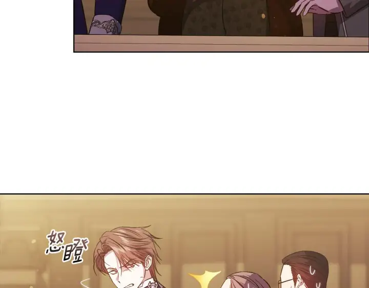 《双胞胎姐姐不再相信他人》第66话 开始审判图139