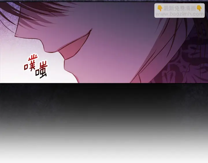 《双胞胎姐姐不再相信他人》第66话 开始审判图153