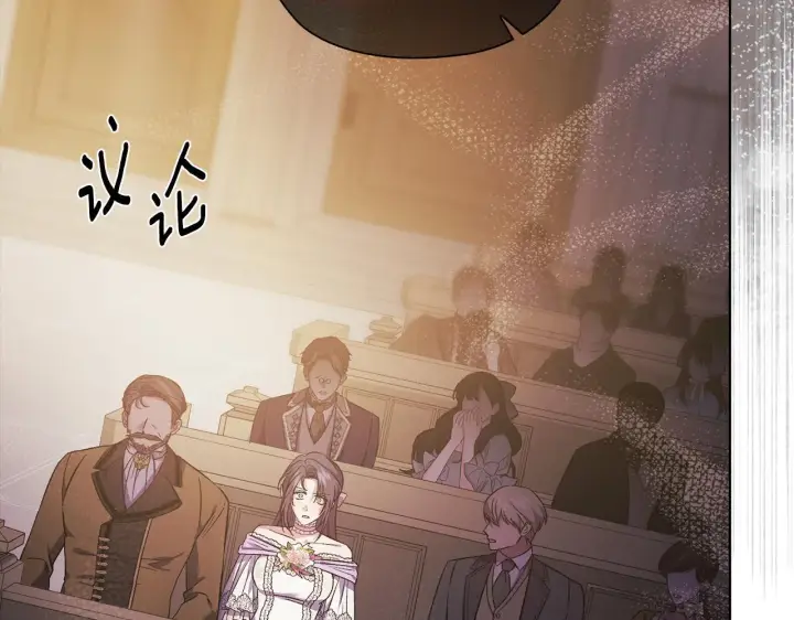 《双胞胎姐姐不再相信他人》第66话 开始审判图160