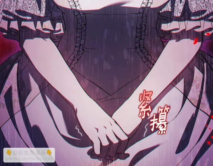 《双胞胎姐姐不再相信他人》第66话 开始审判图166