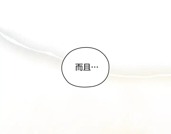 《双胞胎姐姐不再相信他人》第66话 开始审判图23