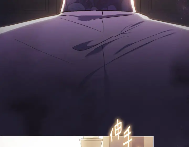 《双胞胎姐姐不再相信他人》第66话 开始审判图52