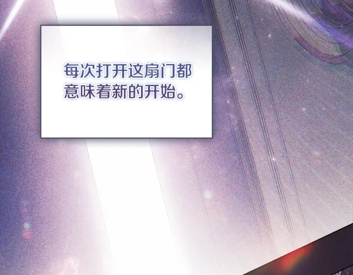 《双胞胎姐姐不再相信他人》第66话 开始审判图58