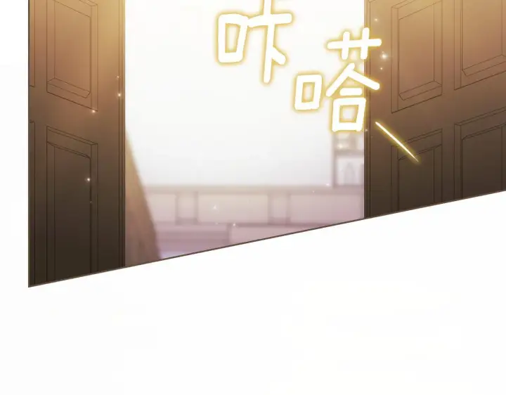 《双胞胎姐姐不再相信他人》第66话 开始审判图66