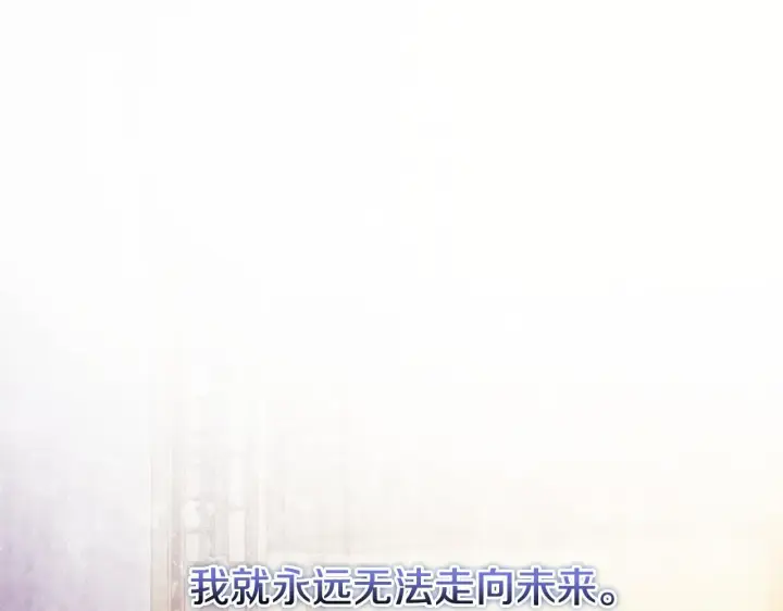 《双胞胎姐姐不再相信他人》第66话 开始审判图67