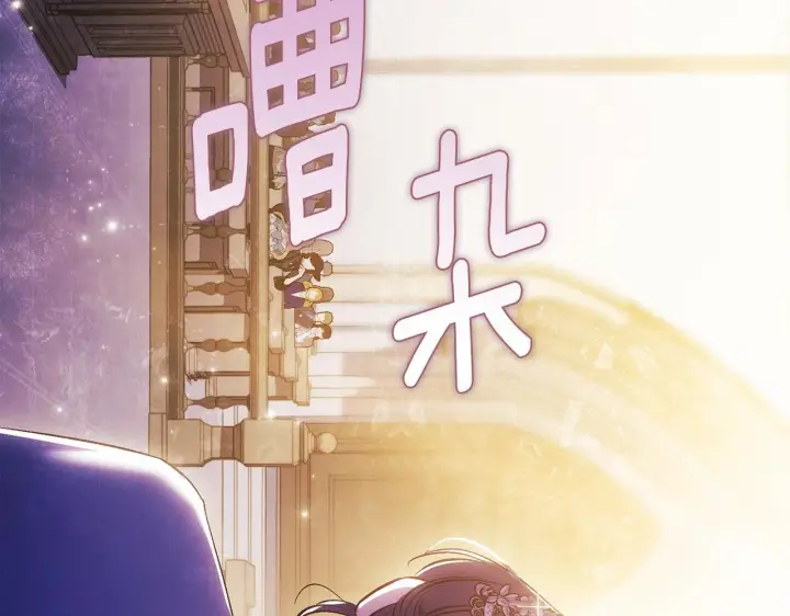 《双胞胎姐姐不再相信他人》第66话 开始审判图69