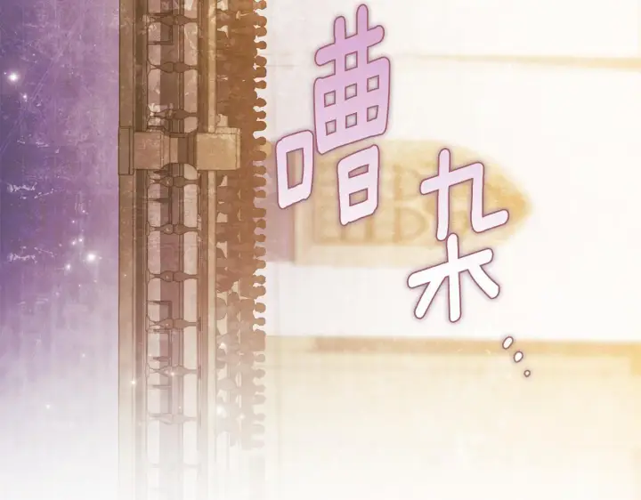 《双胞胎姐姐不再相信他人》第66话 开始审判图71