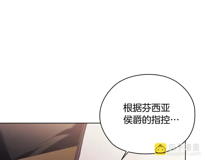《双胞胎姐姐不再相信他人》第66话 开始审判图95