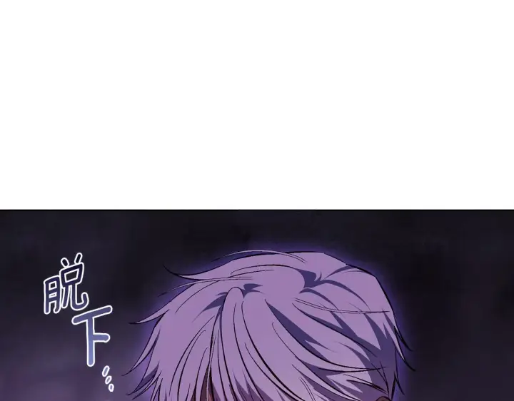 《双胞胎姐姐不再相信他人》第67话 证人图102