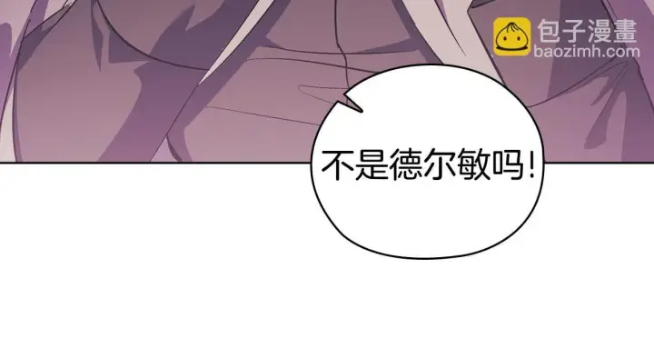 《双胞胎姐姐不再相信他人》第67话 证人图104