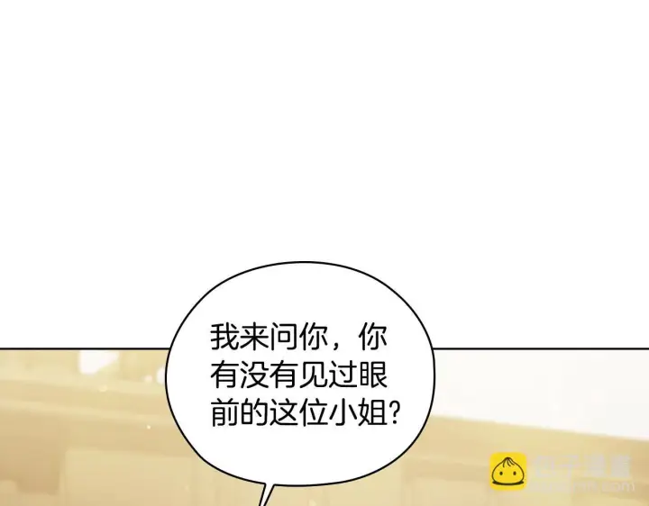《双胞胎姐姐不再相信他人》第67话 证人图105