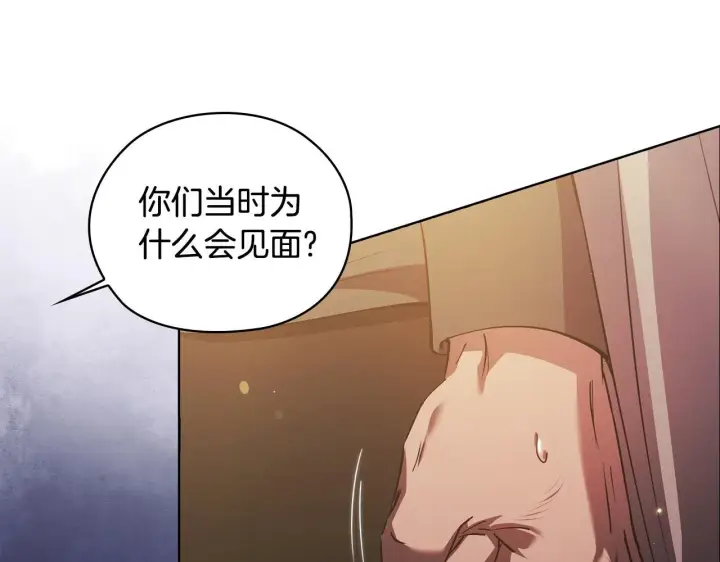 《双胞胎姐姐不再相信他人》第67话 证人图109