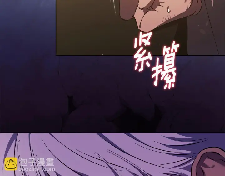 《双胞胎姐姐不再相信他人》第67话 证人图110
