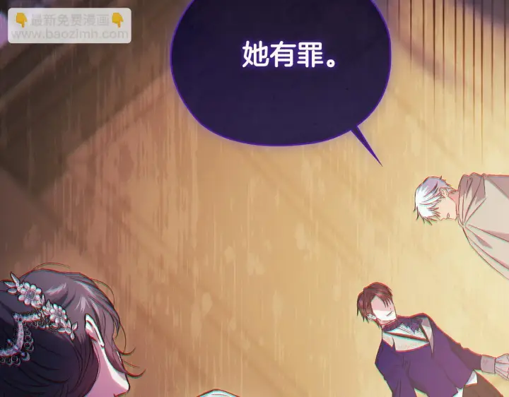 《双胞胎姐姐不再相信他人》第67话 证人图117