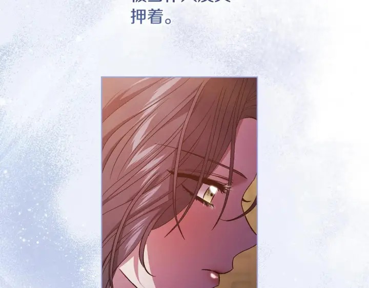 《双胞胎姐姐不再相信他人》第67话 证人图125