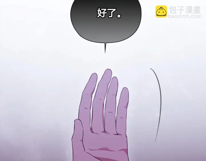 《双胞胎姐姐不再相信他人》第67话 证人图132