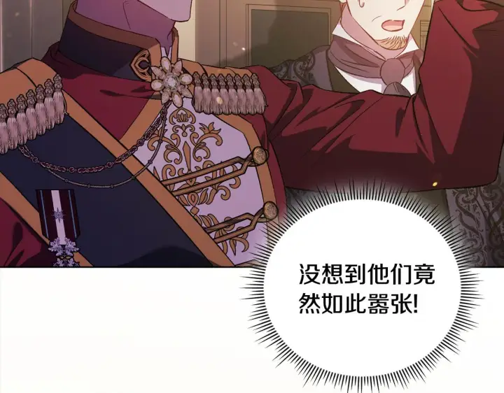 《双胞胎姐姐不再相信他人》第67话 证人图138
