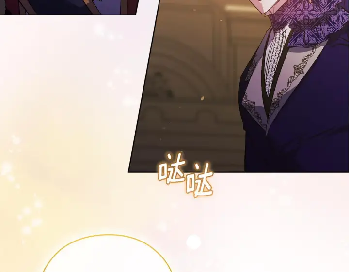 《双胞胎姐姐不再相信他人》第67话 证人图152