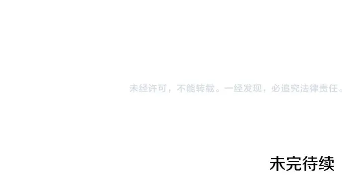 《双胞胎姐姐不再相信他人》第67话 证人图159