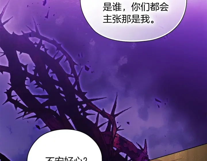 《双胞胎姐姐不再相信他人》第67话 证人图2