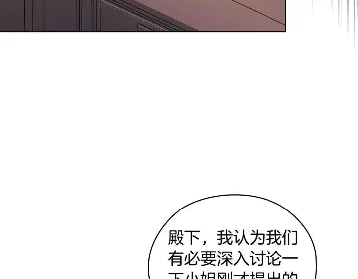 《双胞胎姐姐不再相信他人》第67话 证人图24