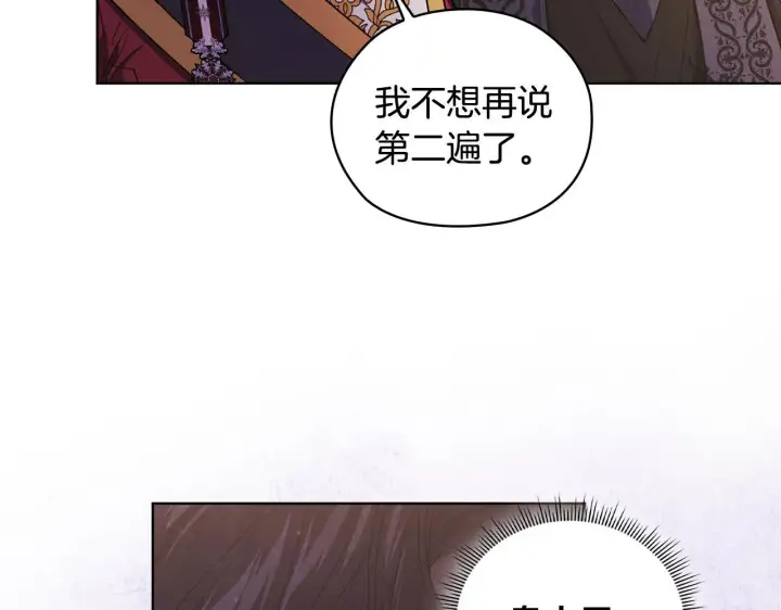 《双胞胎姐姐不再相信他人》第67话 证人图26