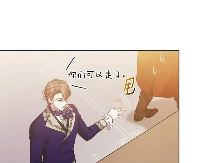 《双胞胎姐姐不再相信他人》第67话 证人图31