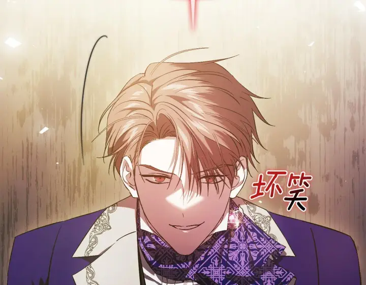 《双胞胎姐姐不再相信他人》第67话 证人图34