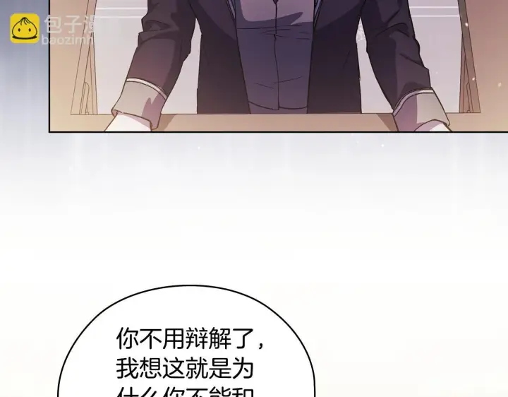 《双胞胎姐姐不再相信他人》第67话 证人图66