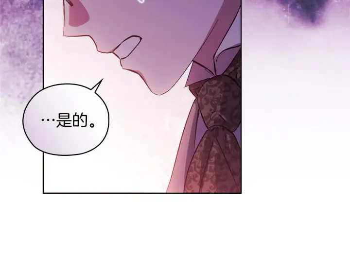 《双胞胎姐姐不再相信他人》第67话 证人图70