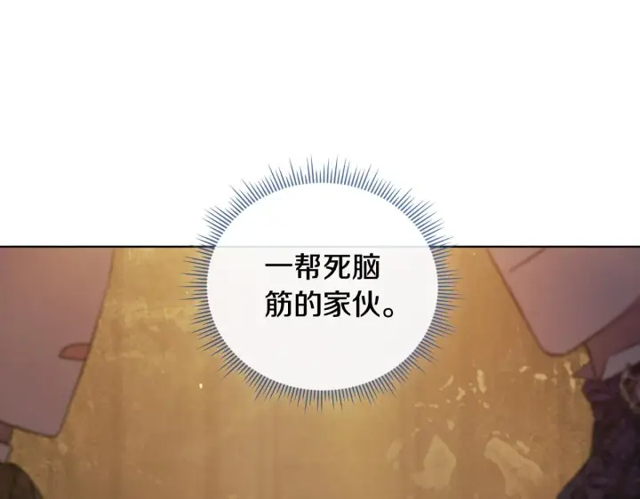 《双胞胎姐姐不再相信他人》第67话 证人图72
