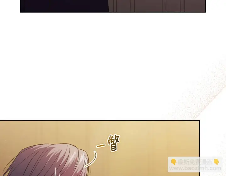 《双胞胎姐姐不再相信他人》第67话 证人图86