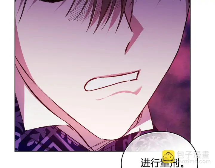 《双胞胎姐姐不再相信他人》第68话 无罪释放图125