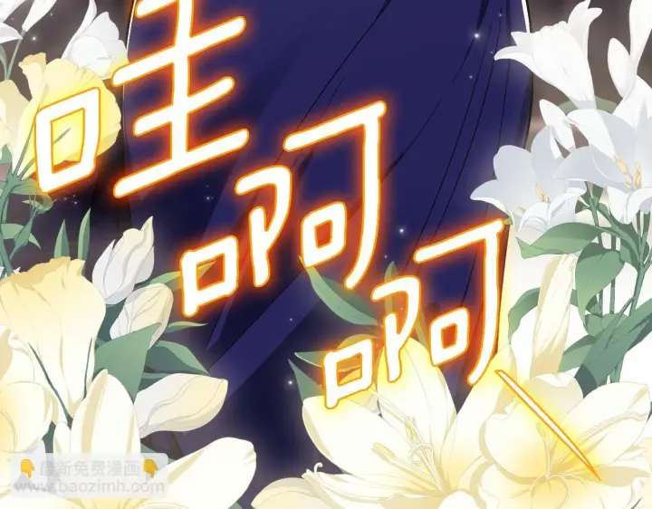 《双胞胎姐姐不再相信他人》第68话 无罪释放图130