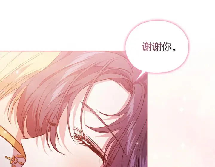 《双胞胎姐姐不再相信他人》第68话 无罪释放图151