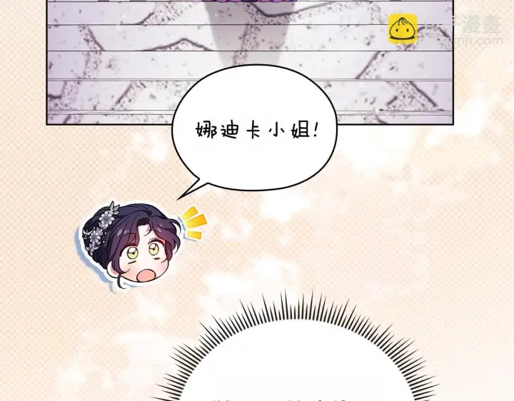 《双胞胎姐姐不再相信他人》第68话 无罪释放图166