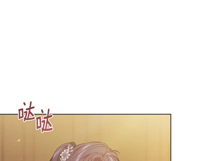 《双胞胎姐姐不再相信他人》第68话 无罪释放图17