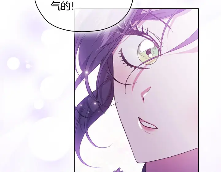 《双胞胎姐姐不再相信他人》第68话 无罪释放图173