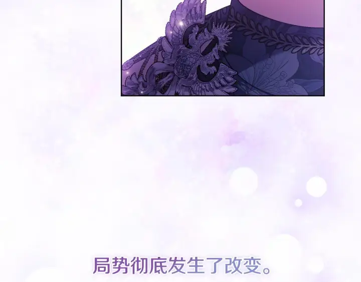 《双胞胎姐姐不再相信他人》第68话 无罪释放图174
