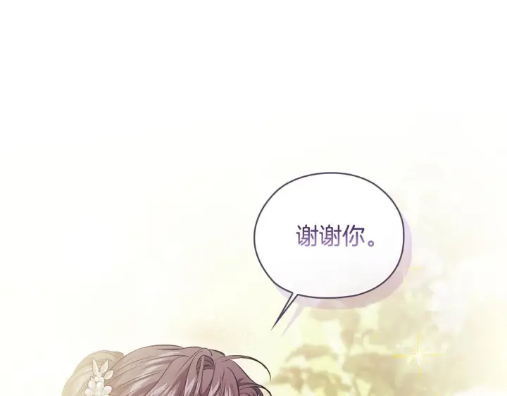 《双胞胎姐姐不再相信他人》第68话 无罪释放图180