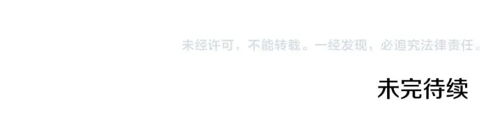 《双胞胎姐姐不再相信他人》第68话 无罪释放图189