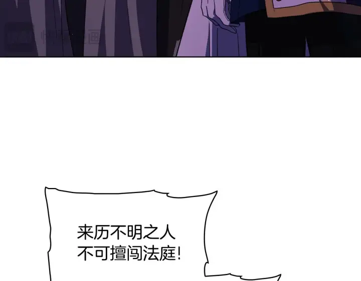 《双胞胎姐姐不再相信他人》第68话 无罪释放图27
