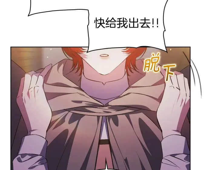 《双胞胎姐姐不再相信他人》第68话 无罪释放图28