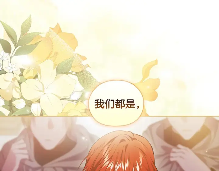 《双胞胎姐姐不再相信他人》第68话 无罪释放图31
