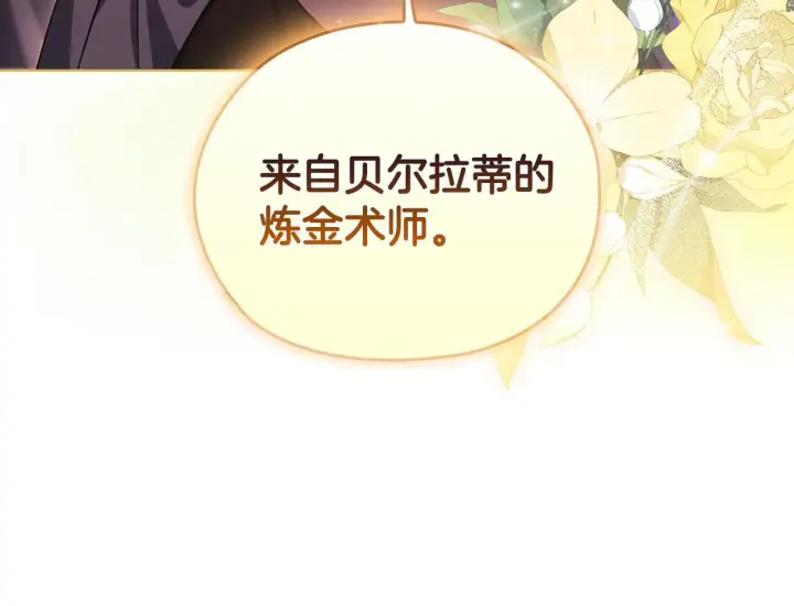 《双胞胎姐姐不再相信他人》第68话 无罪释放图33