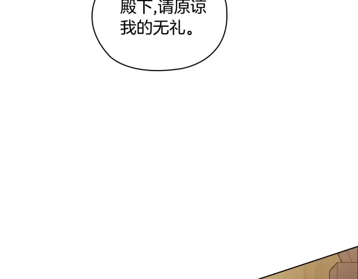 《双胞胎姐姐不再相信他人》第68话 无罪释放图4