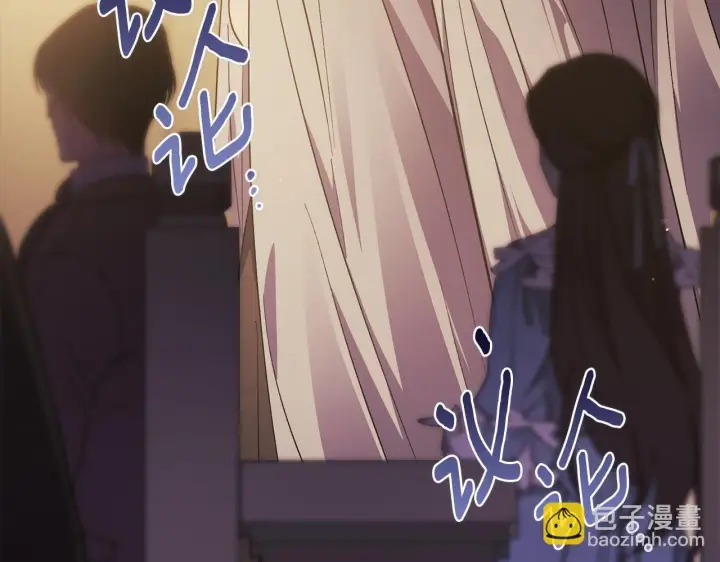 《双胞胎姐姐不再相信他人》第68话 无罪释放图40