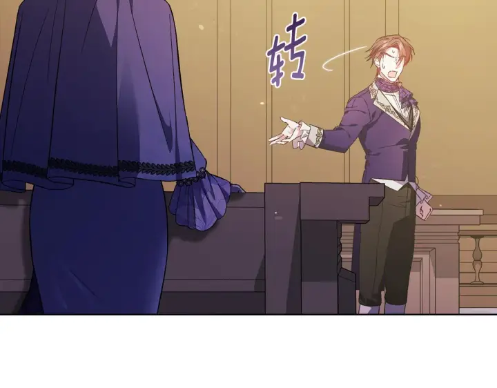 《双胞胎姐姐不再相信他人》第68话 无罪释放图48