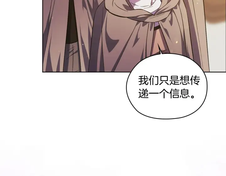 《双胞胎姐姐不再相信他人》第68话 无罪释放图52