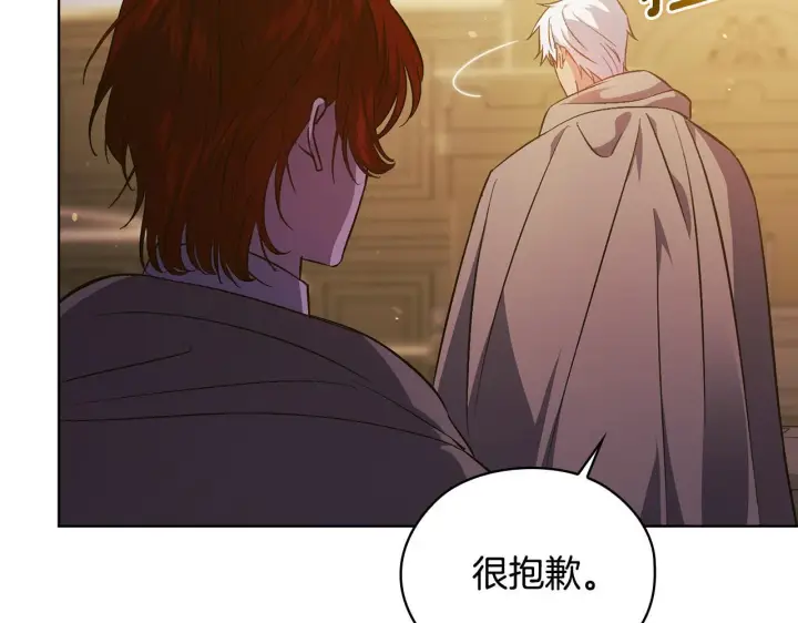 《双胞胎姐姐不再相信他人》第68话 无罪释放图58